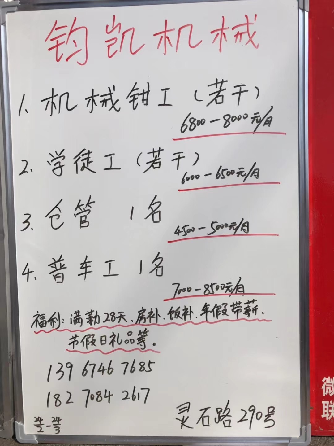 微信圖片_20210224161232.jpg